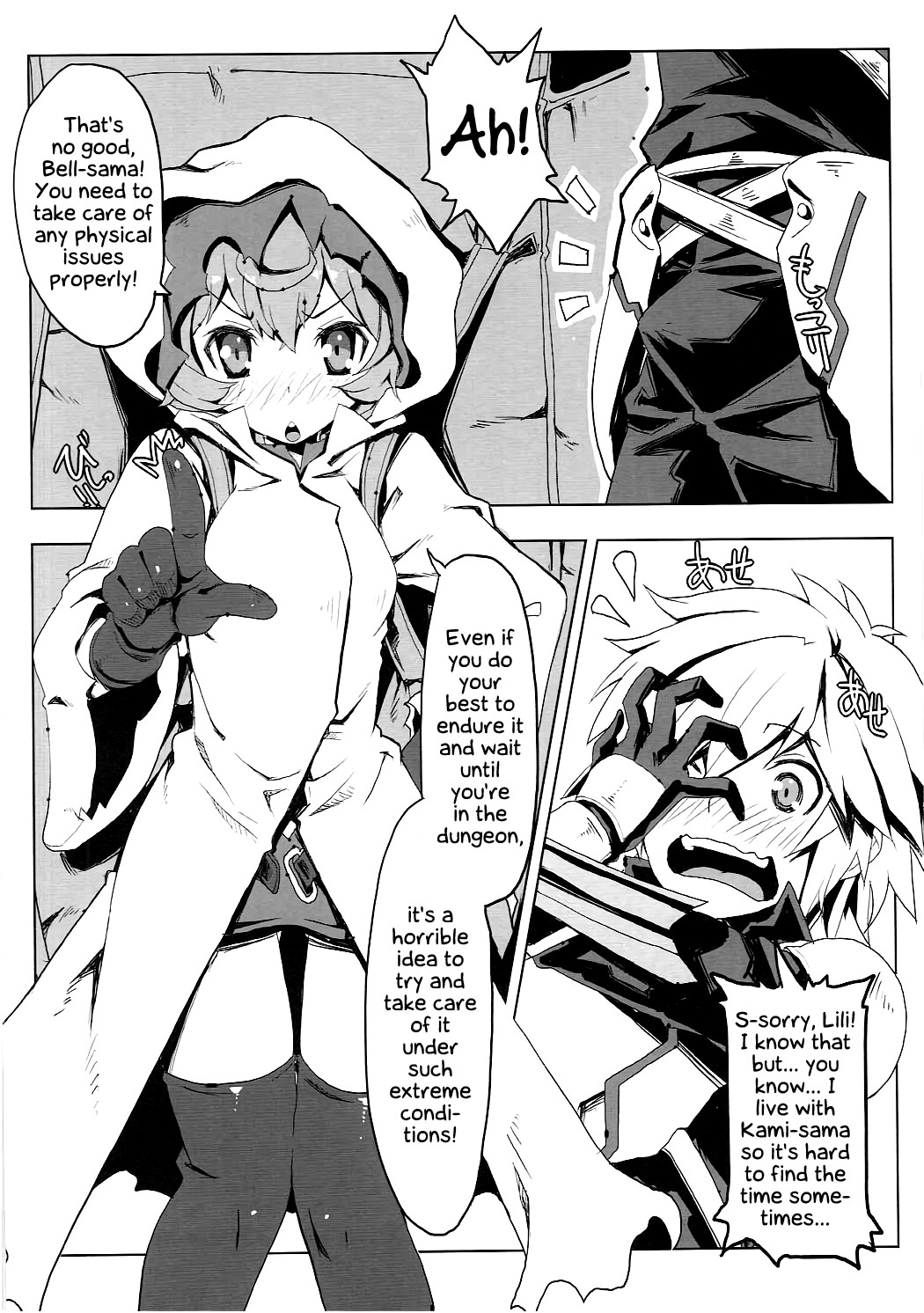 Hentai Manga Comic-Lili's Dungeon Support Activities-Read-3